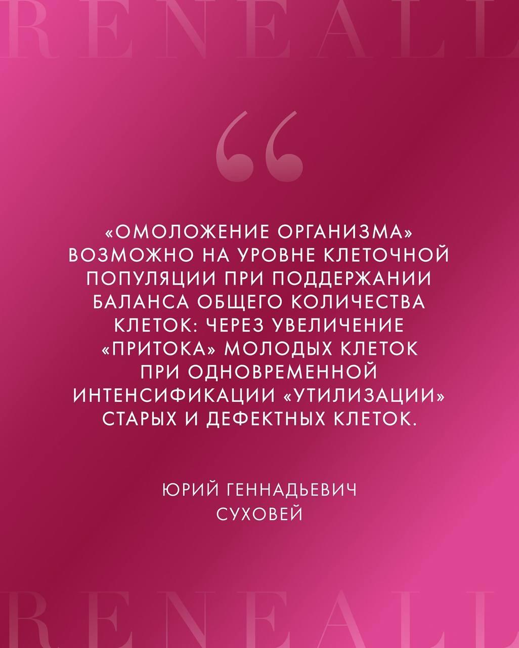 14 мая. Встреча с профессором Суховеем Ю.Г.